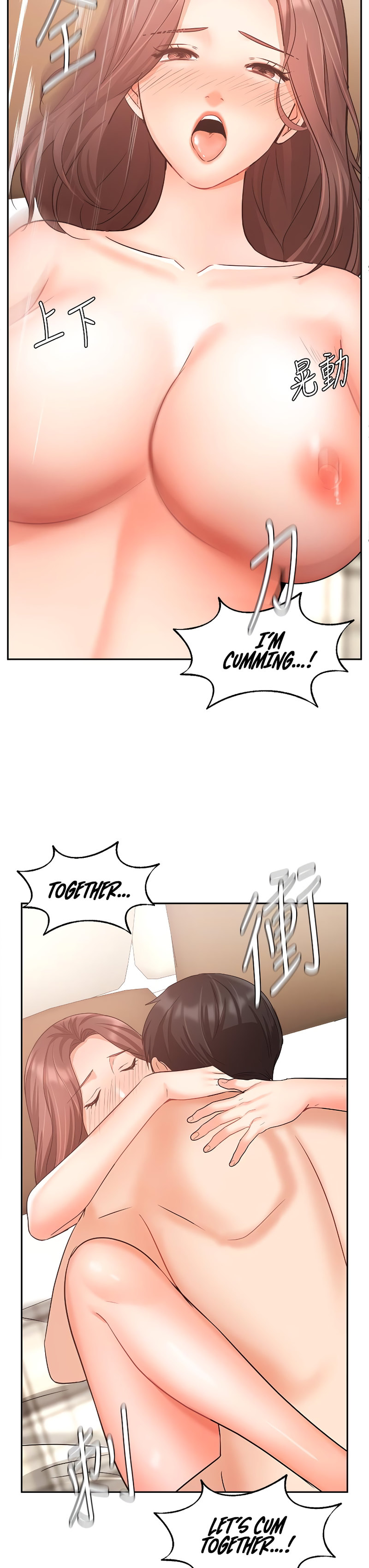 Sold Out Girl Chapter 35 Page 43