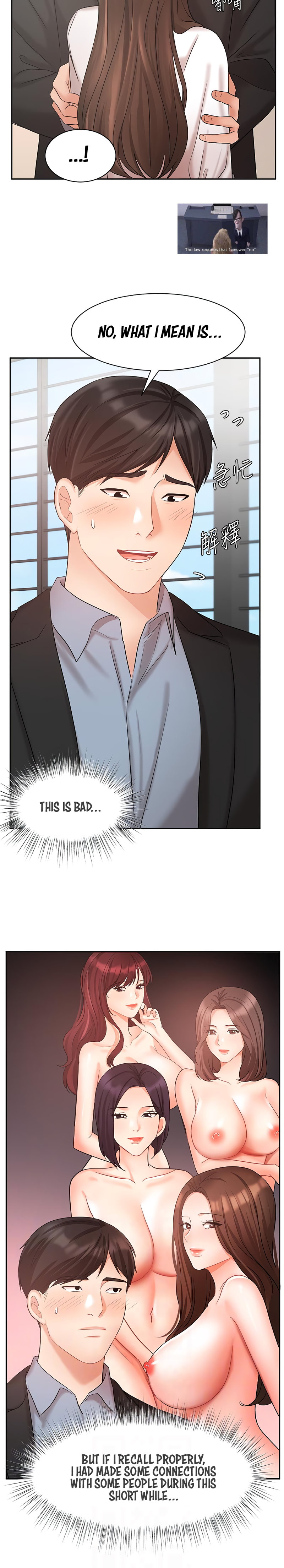Sold Out Girl Chapter 37 Page 13