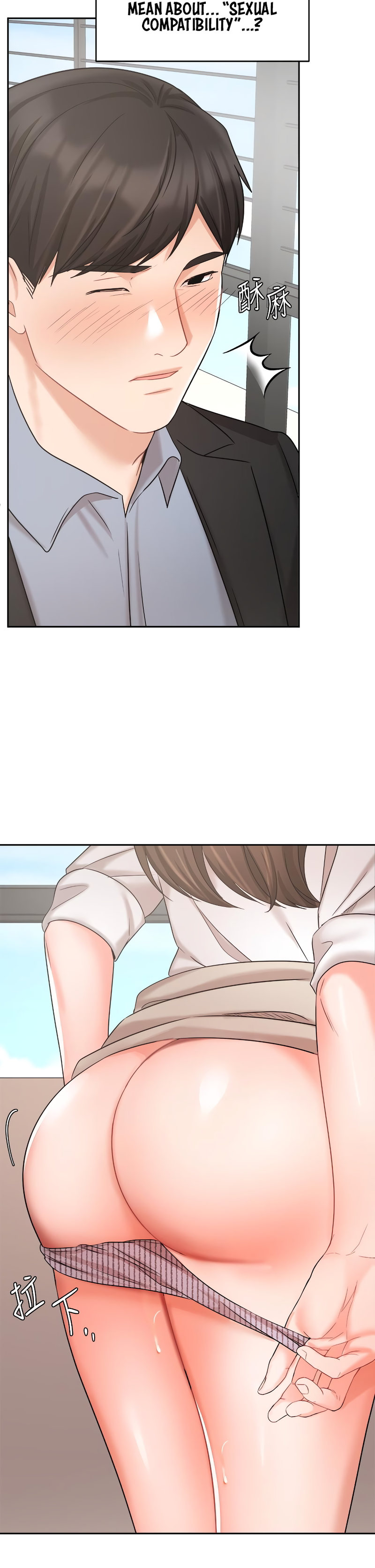 Sold Out Girl Chapter 37 Page 25