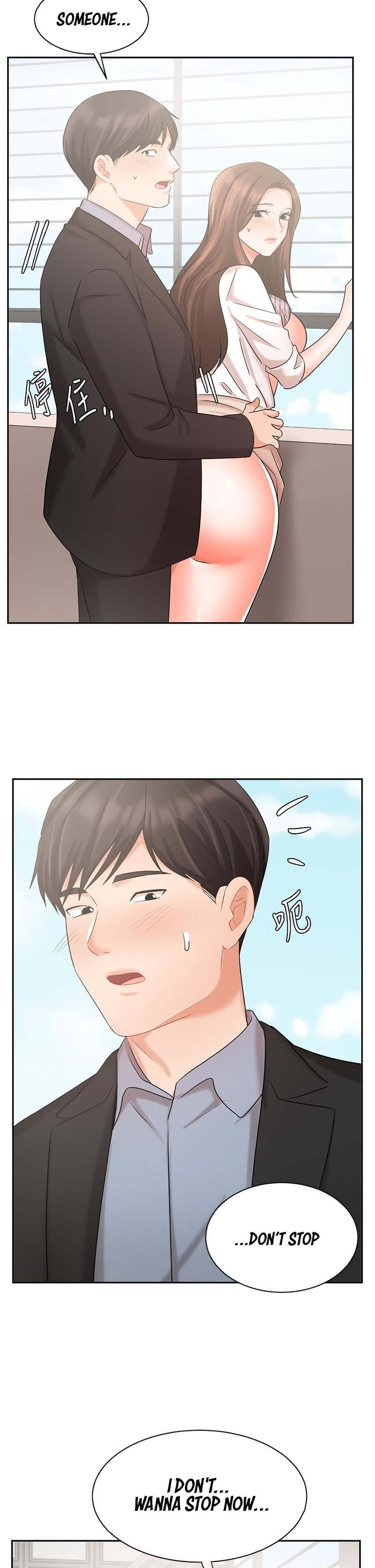 Sold Out Girl Chapter 37 Page 43