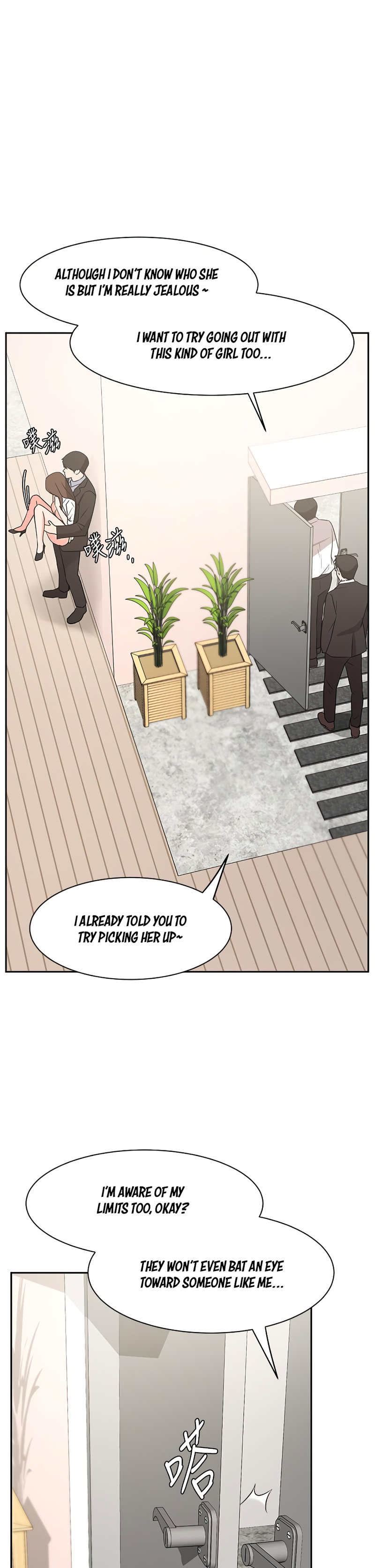 Sold Out Girl Chapter 38 Page 13