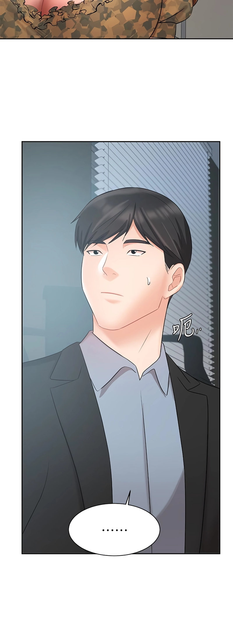 Sold Out Girl Chapter 39 Page 28