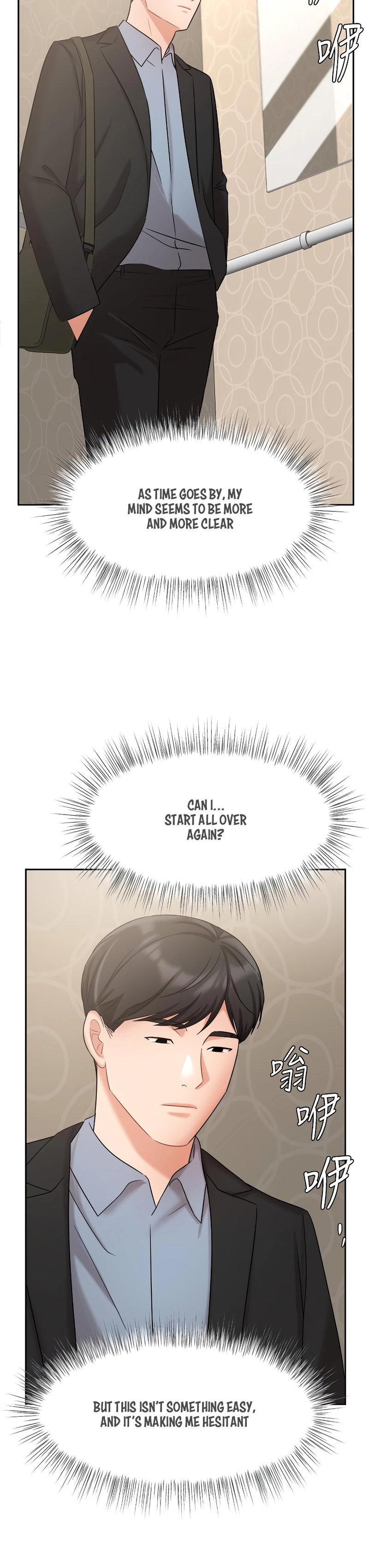 Sold Out Girl Chapter 39 Page 31