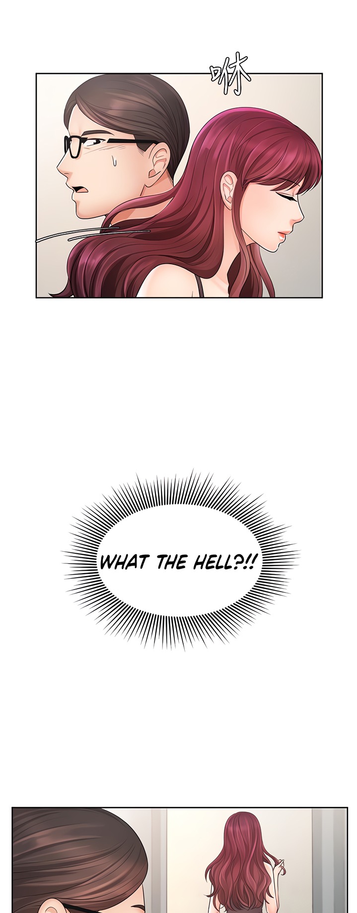 Sold Out Girl Chapter 4 Page 24