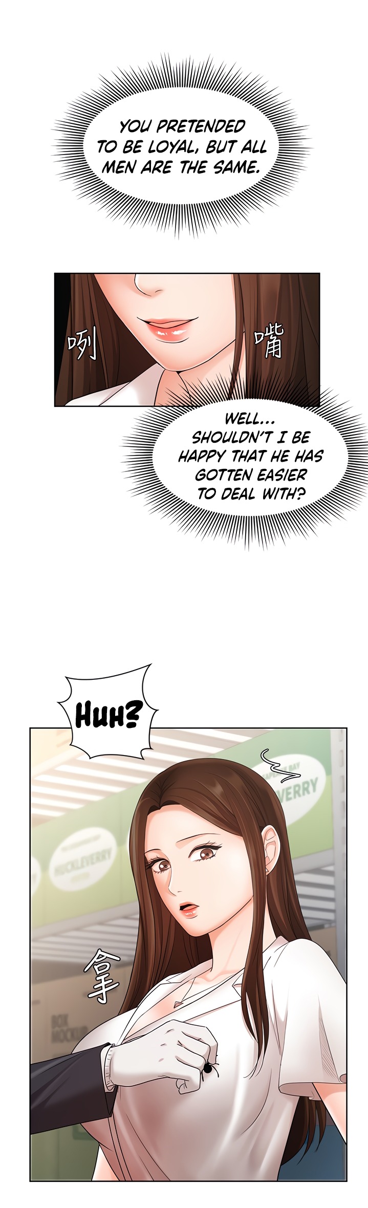 Sold Out Girl Chapter 4 Page 44