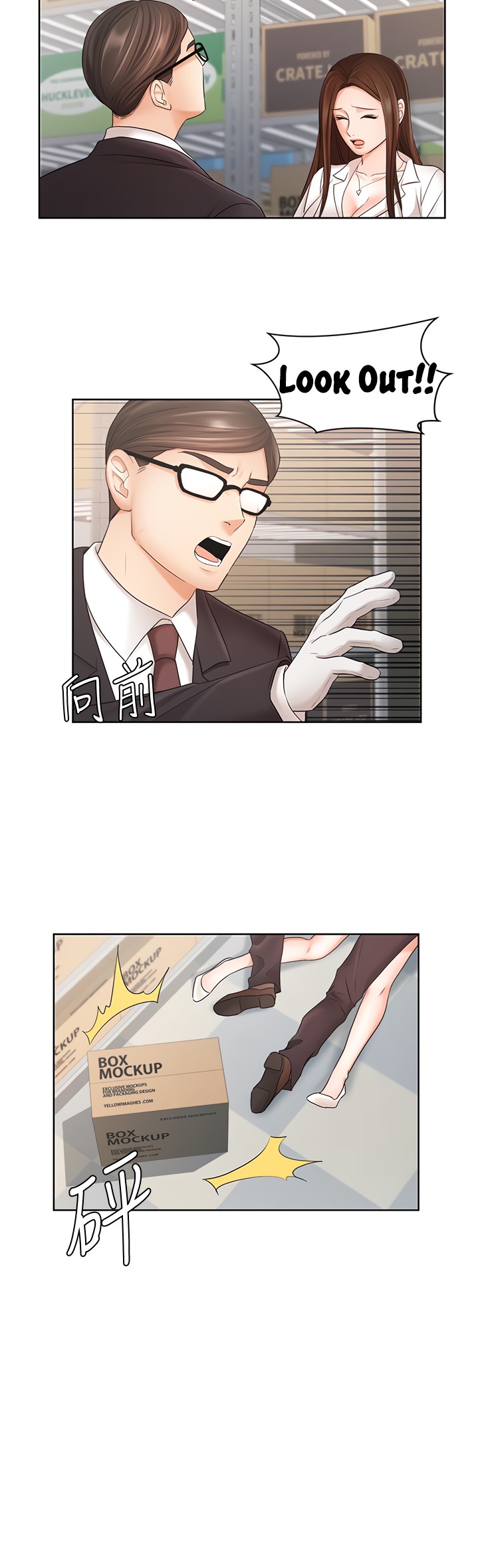 Sold Out Girl Chapter 4 Page 46