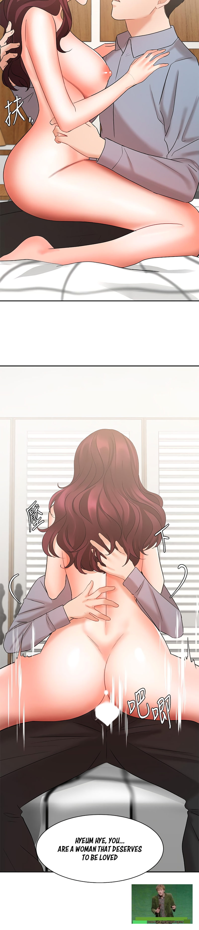 Sold Out Girl Chapter 40 Page 21