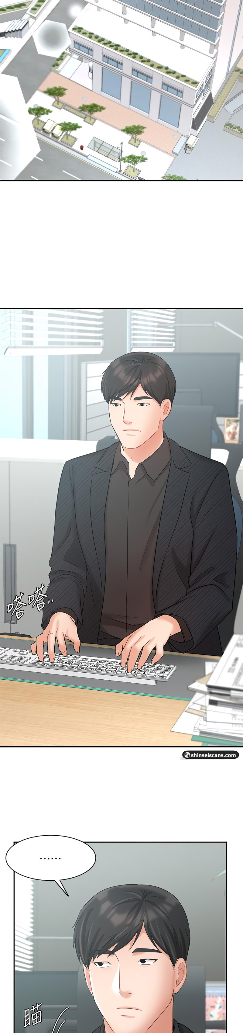 Sold Out Girl Chapter 41 Page 26