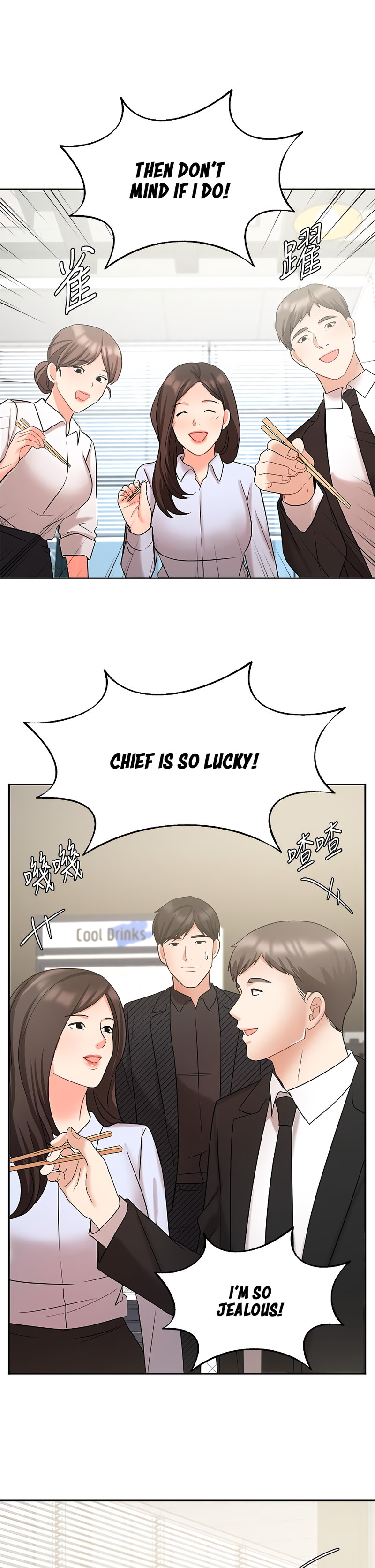 Sold Out Girl Chapter 41 Page 36