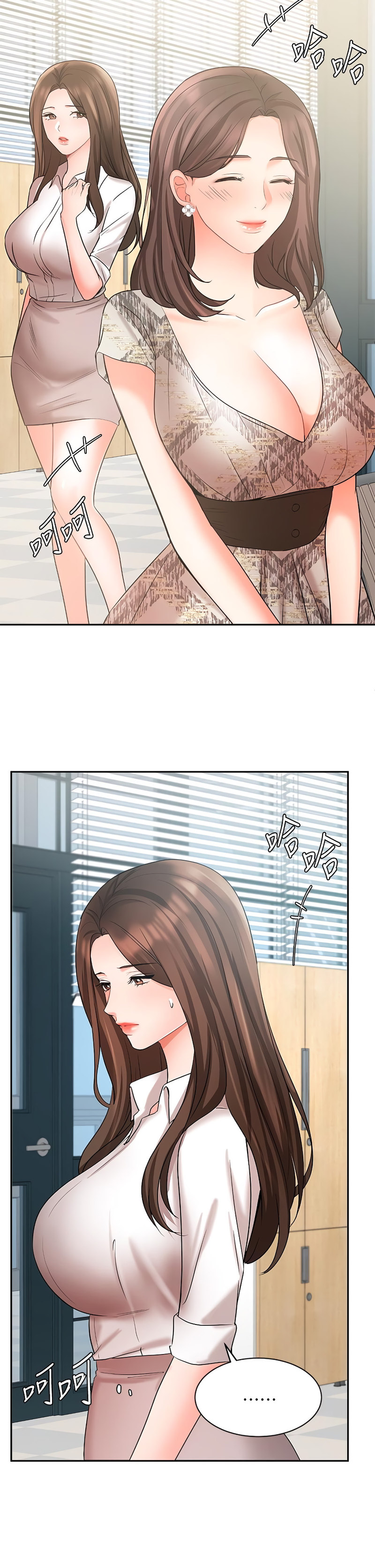Sold Out Girl Chapter 41 Page 37