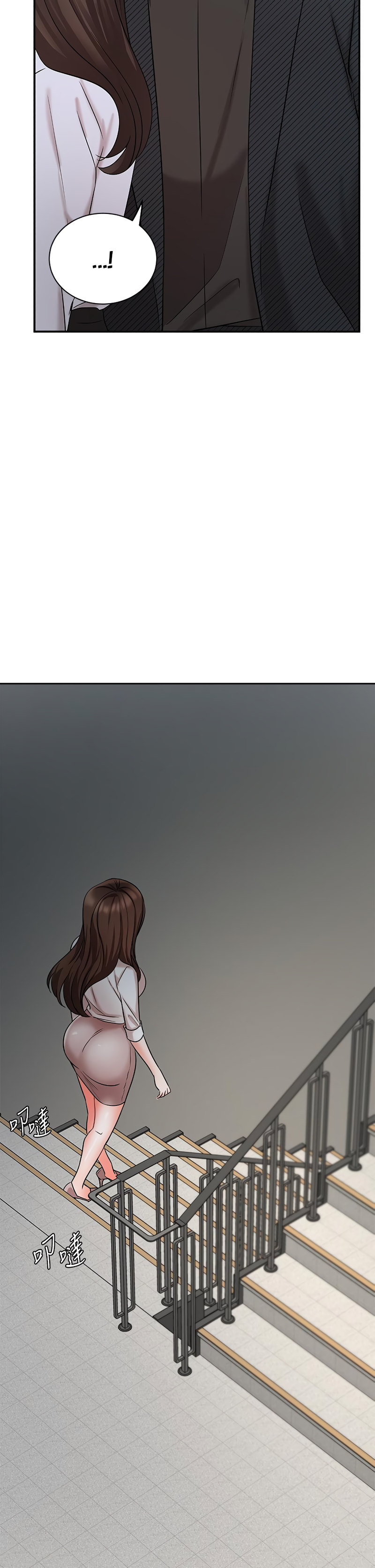Sold Out Girl Chapter 41 Page 39