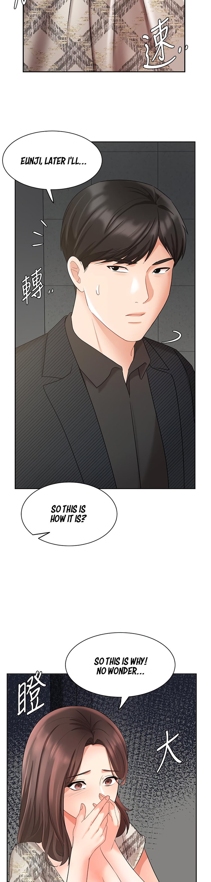 Sold Out Girl Chapter 42 Page 19