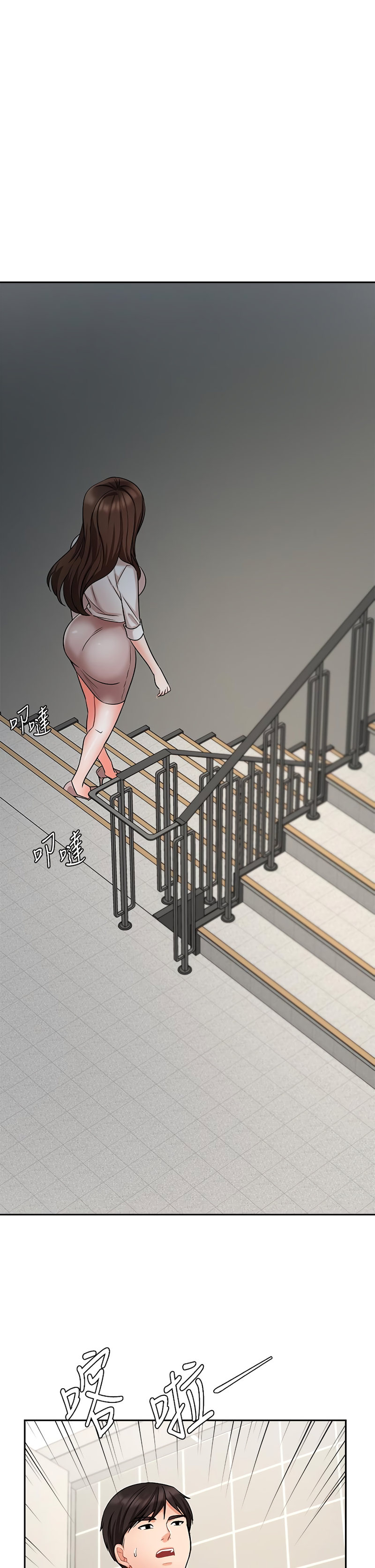 Sold Out Girl Chapter 42 Page 2