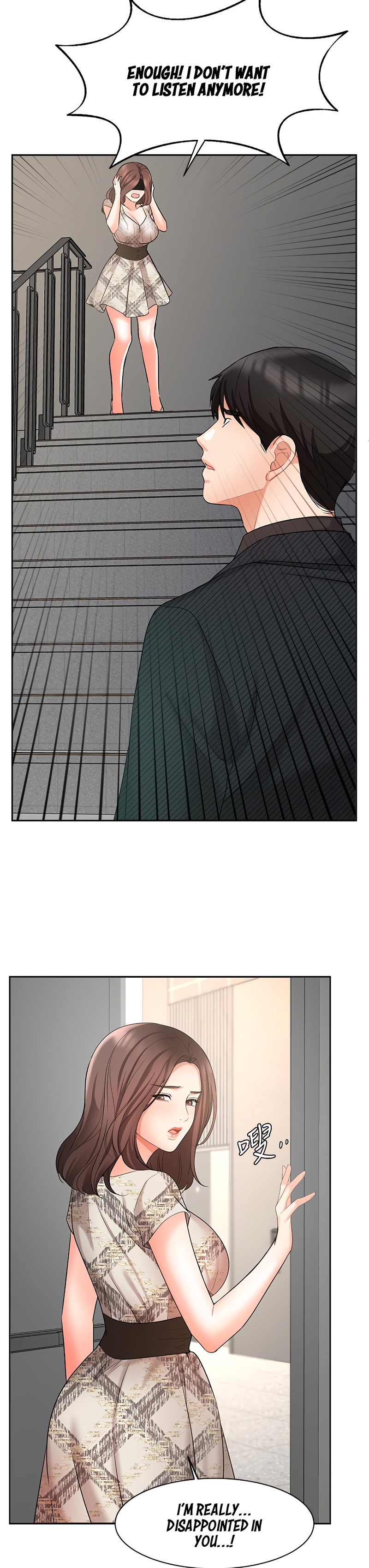 Sold Out Girl Chapter 42 Page 24