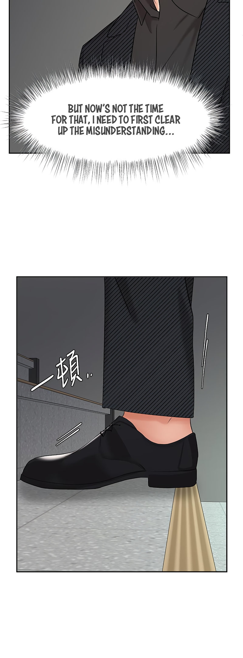 Sold Out Girl Chapter 42 Page 32