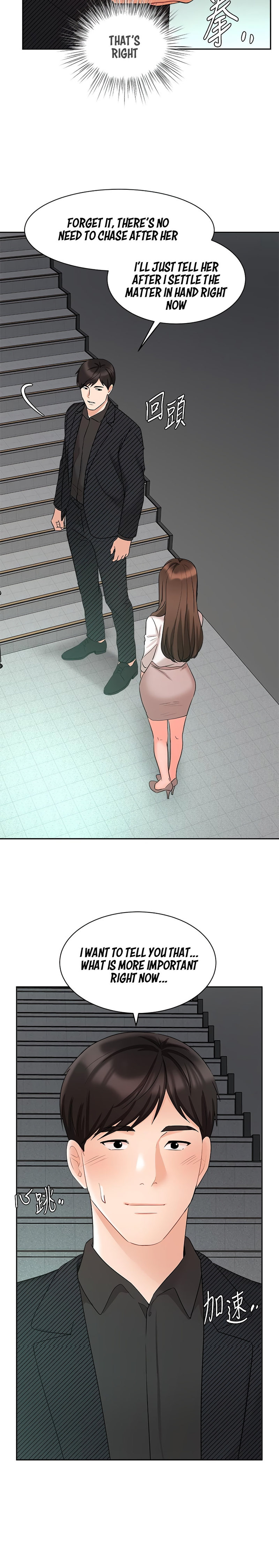 Sold Out Girl Chapter 42 Page 37