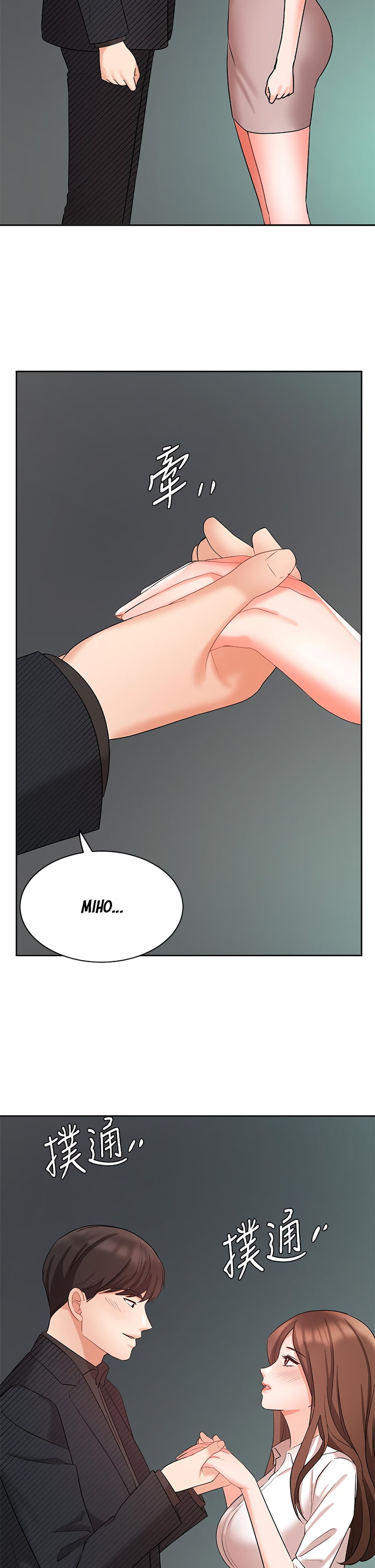 Sold Out Girl Chapter 42 Page 42