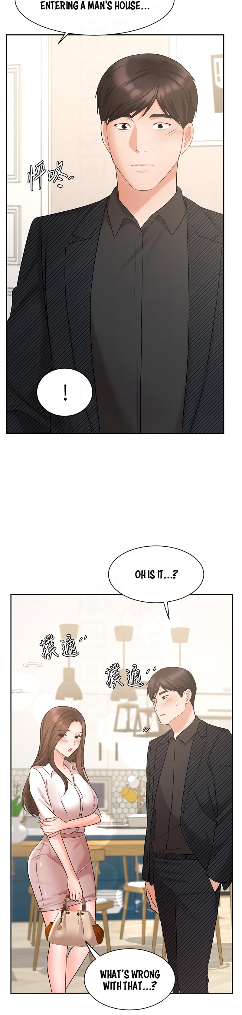 Sold Out Girl Chapter 43 Page 13
