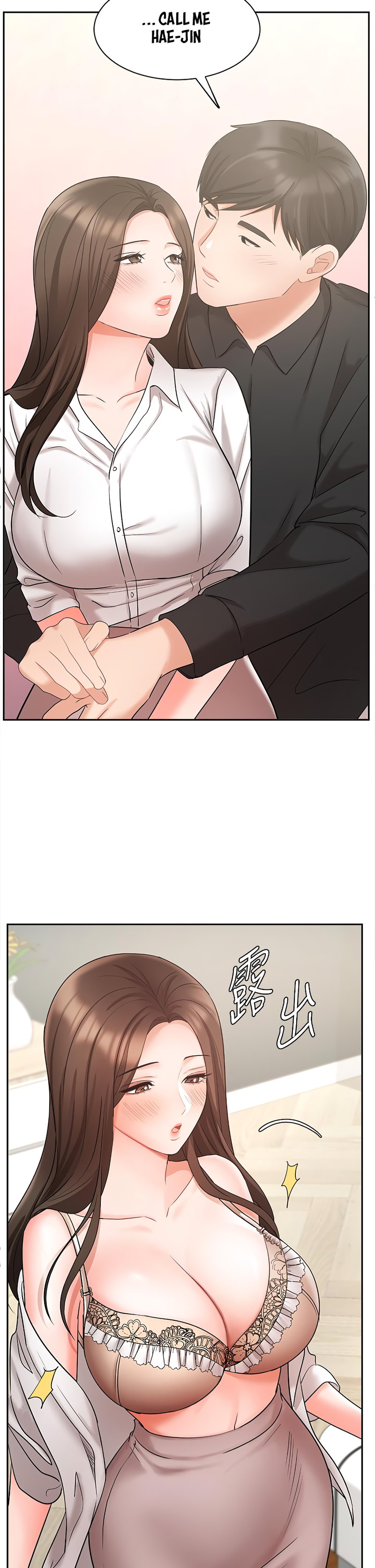 Sold Out Girl Chapter 43 Page 21