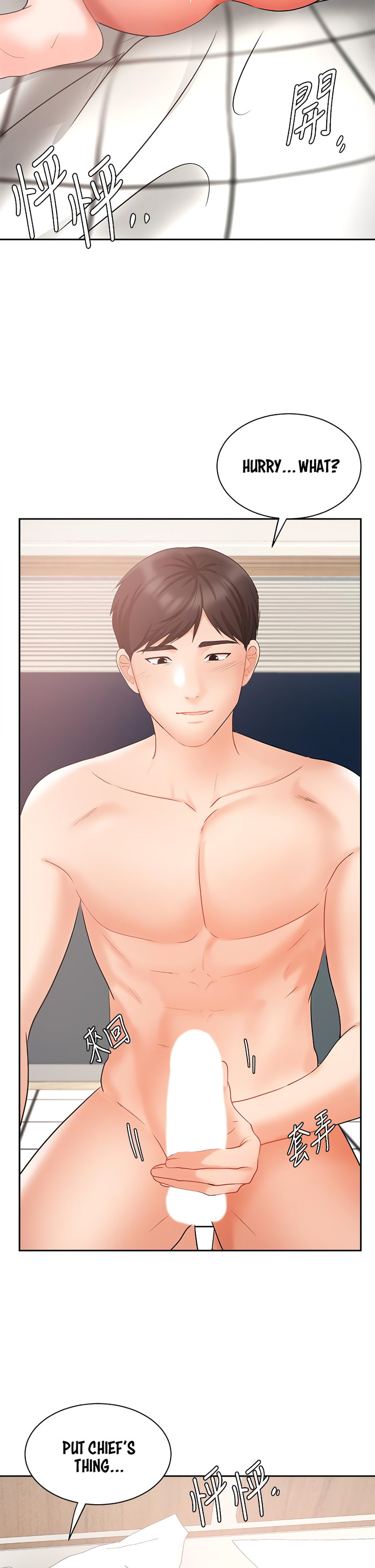 Sold Out Girl Chapter 43 Page 30