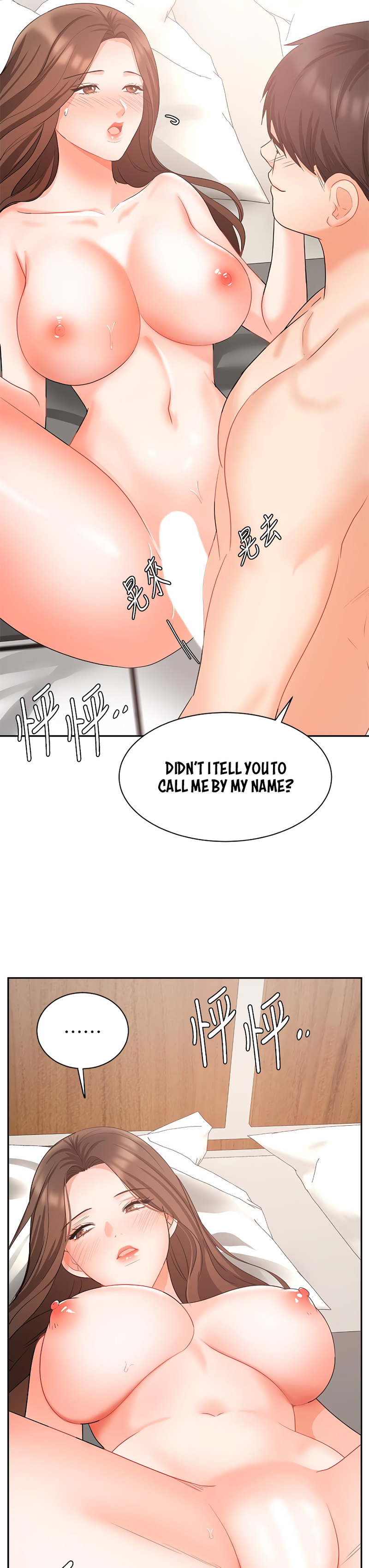 Sold Out Girl Chapter 43 Page 31