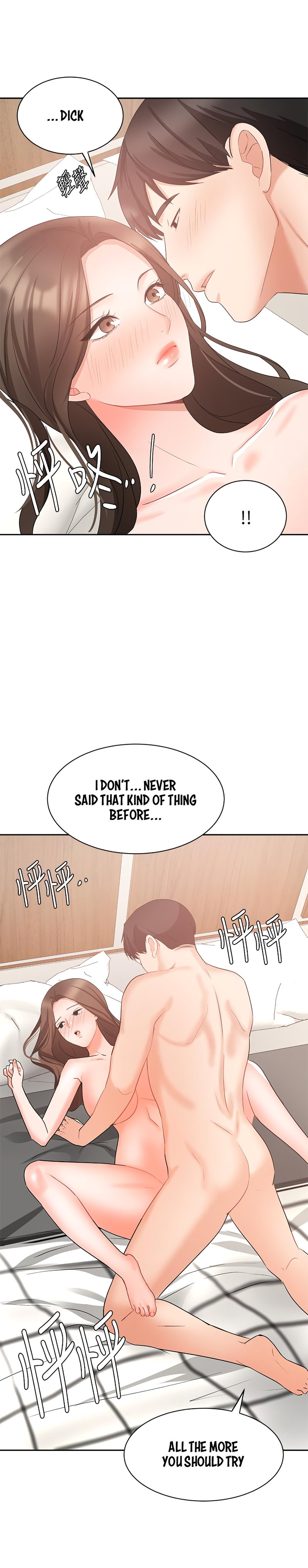 Sold Out Girl Chapter 43 Page 34