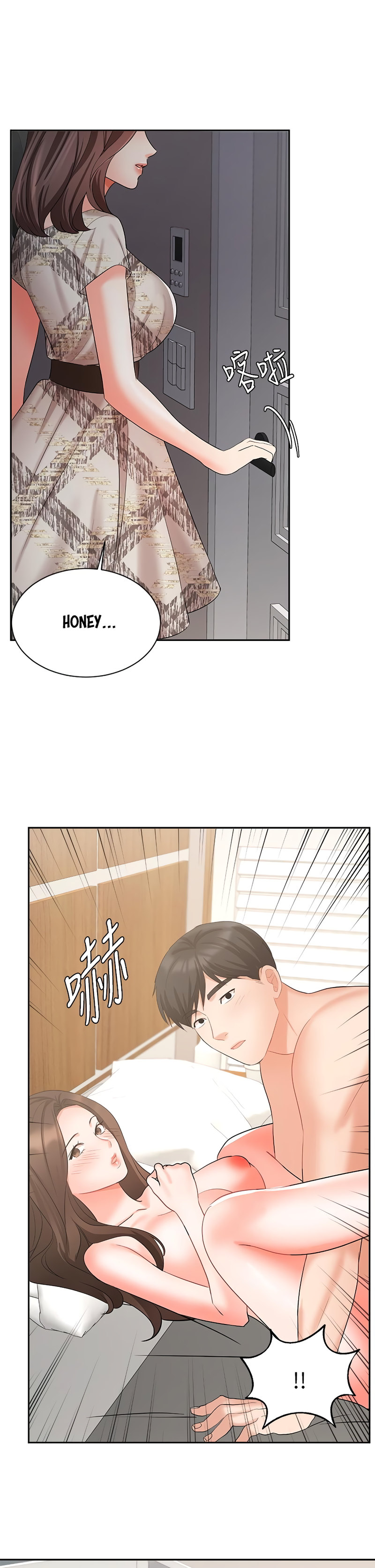 Sold Out Girl Chapter 43 Page 41