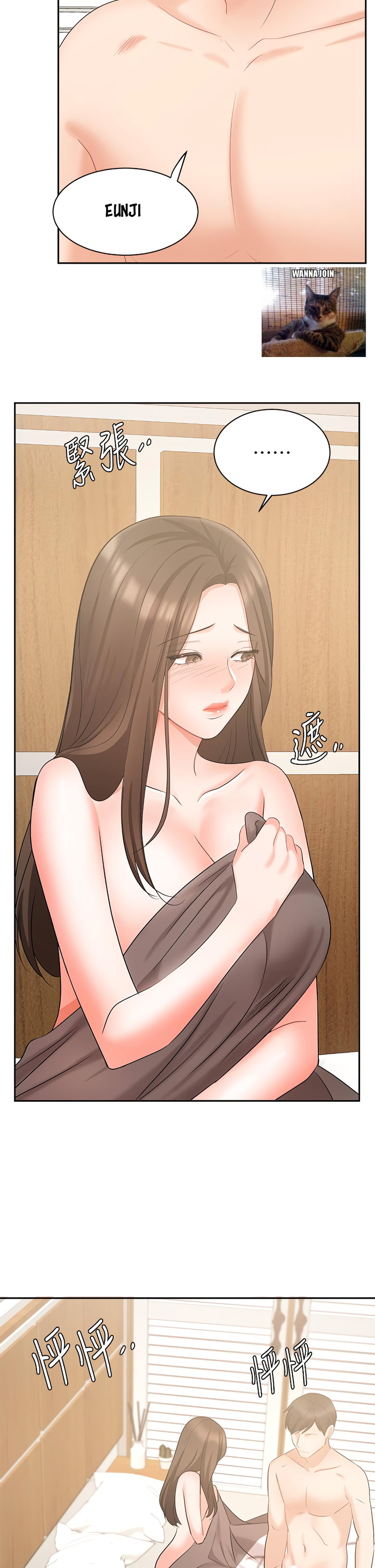 Sold Out Girl Chapter 43 Page 44