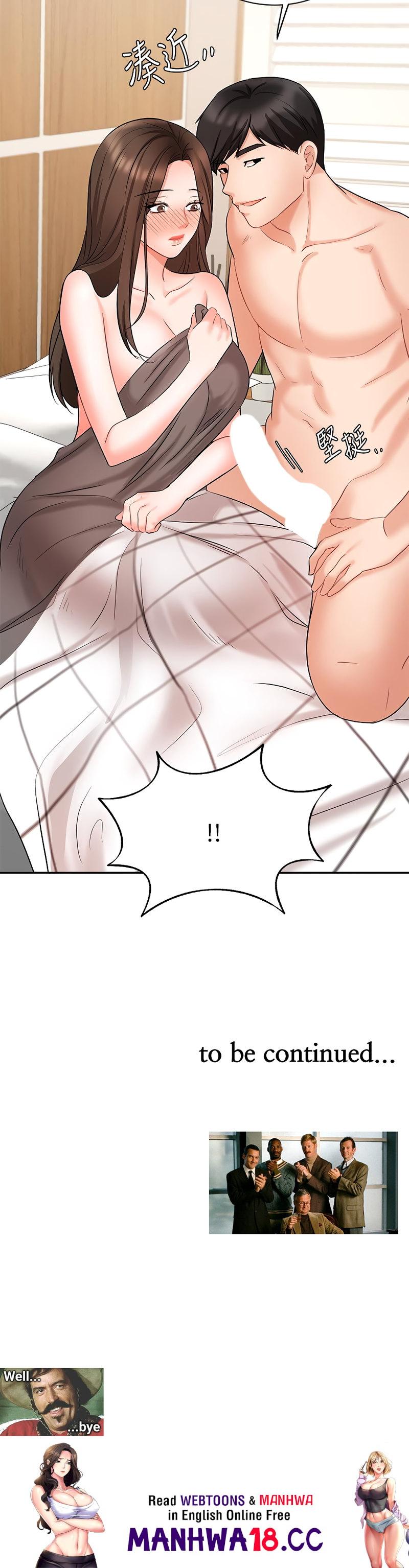 Sold Out Girl Chapter 43 Page 46