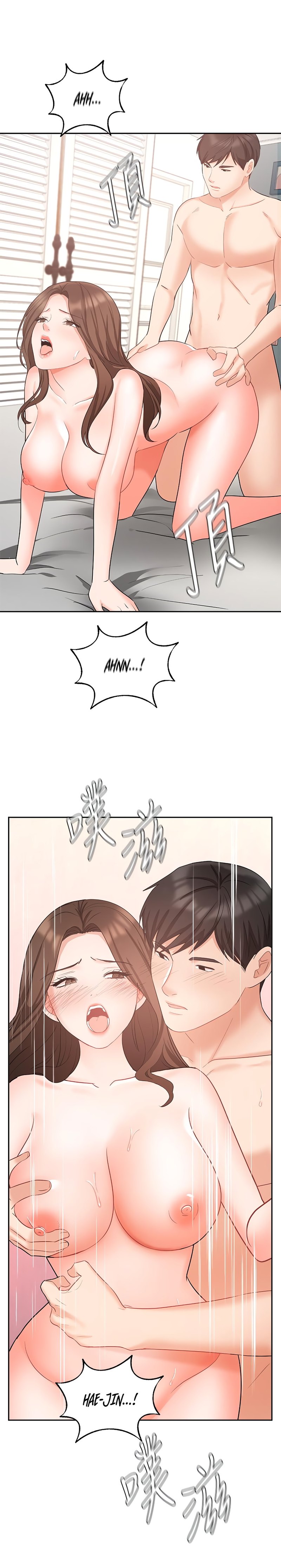 Sold Out Girl Chapter 44 Page 25