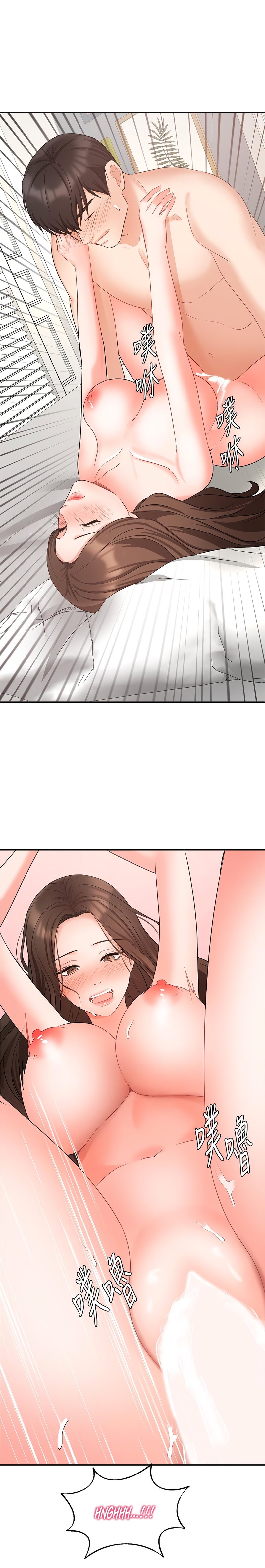 Sold Out Girl Chapter 44 Page 28