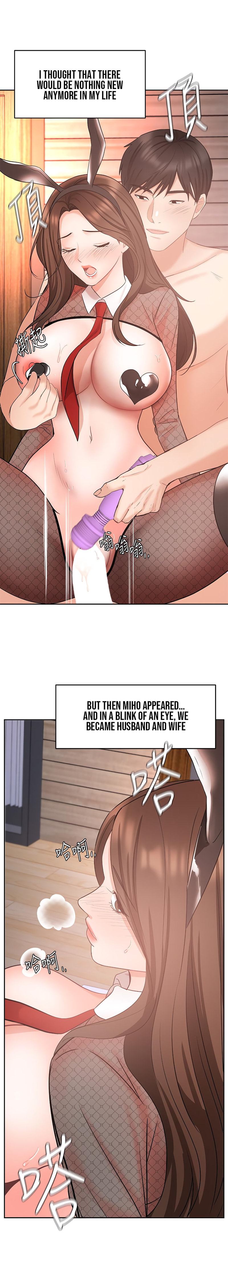 Sold Out Girl Chapter 45 Page 25