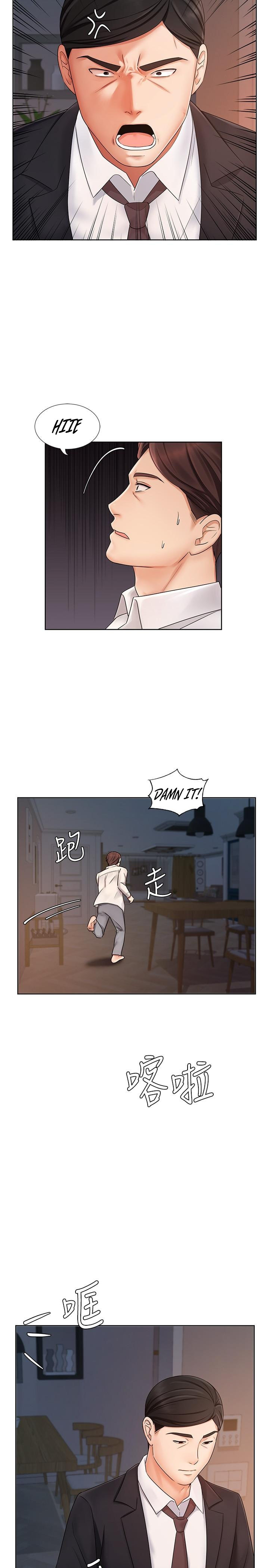Sold Out Girl Chapter 7 Page 21