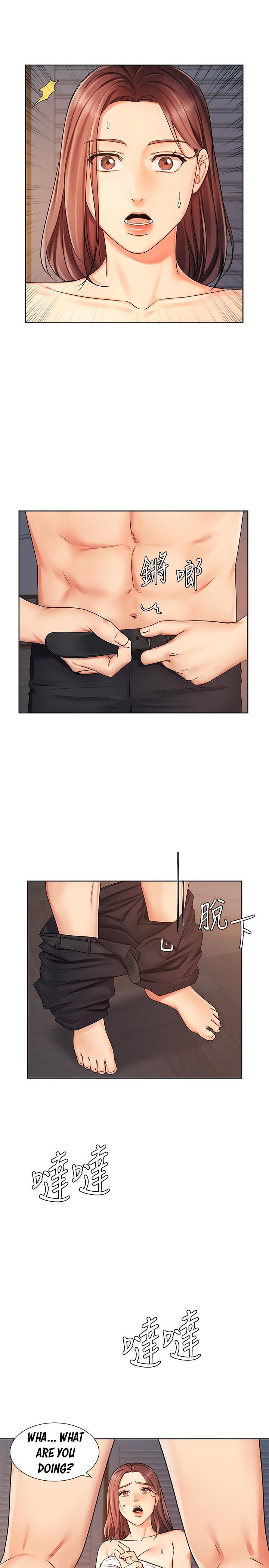 Sold Out Girl Chapter 7 Page 24