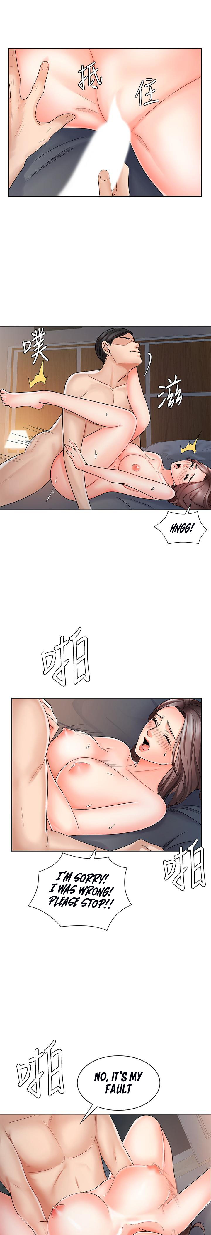 Sold Out Girl Chapter 8 Page 10