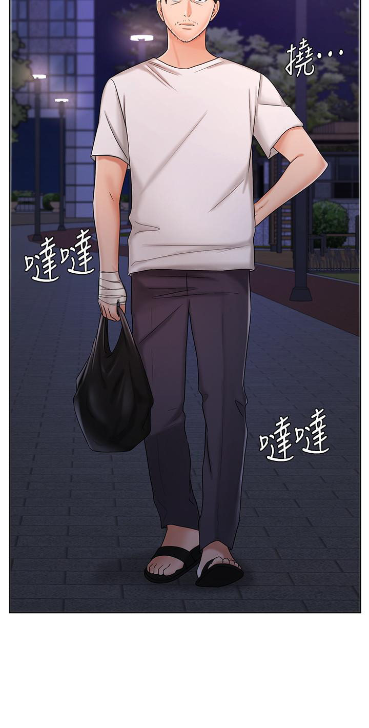 Sold Out Girl Chapter 9 Page 26