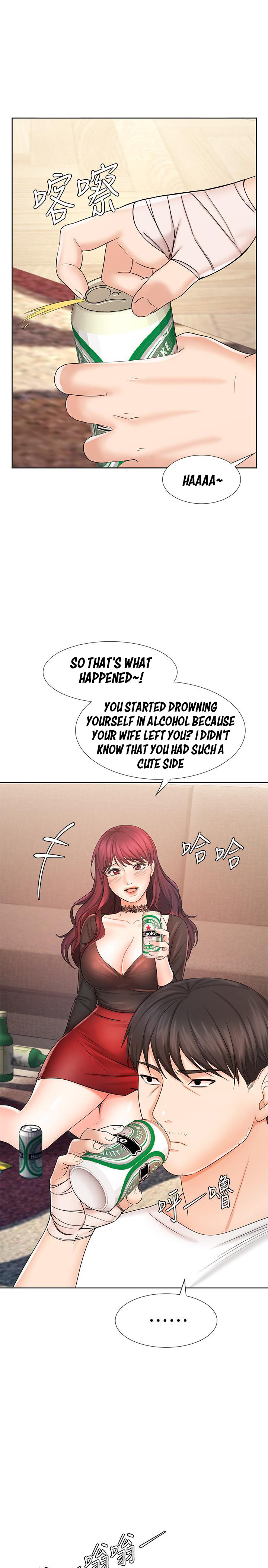 Sold Out Girl Chapter 9 Page 32