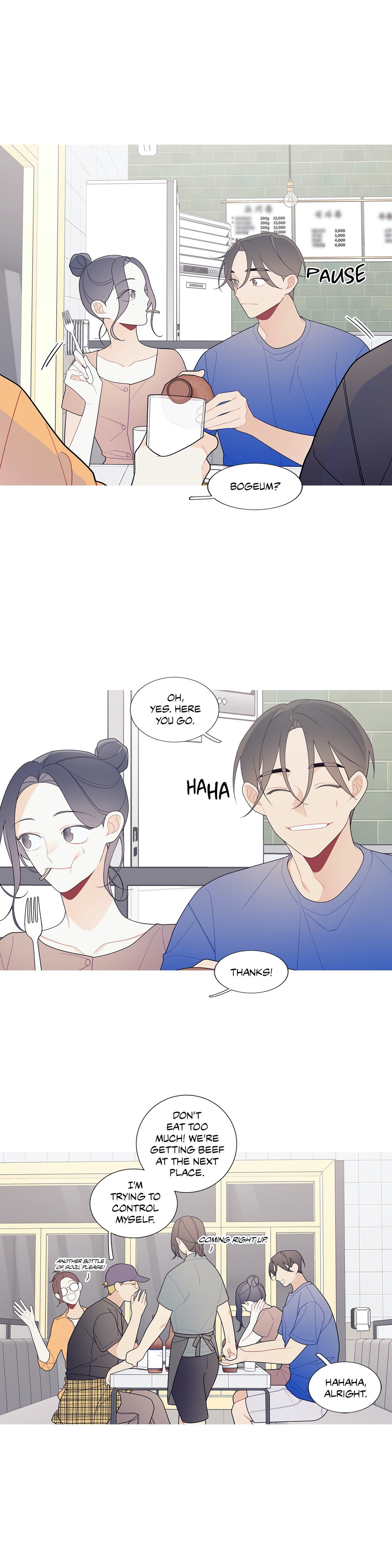 What’s Going On? Chapter 112 Page 16