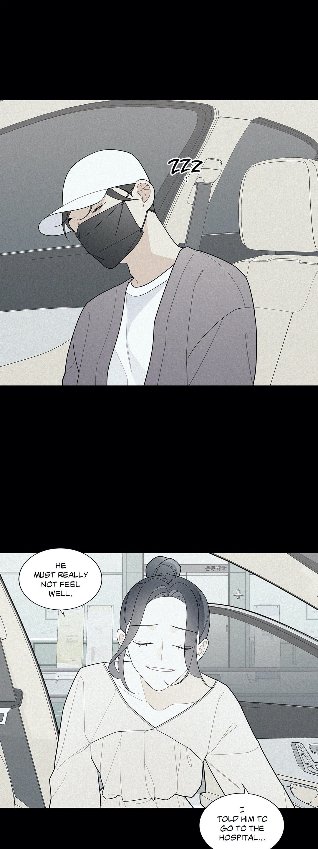 What’s Going On? Chapter 115 Page 13