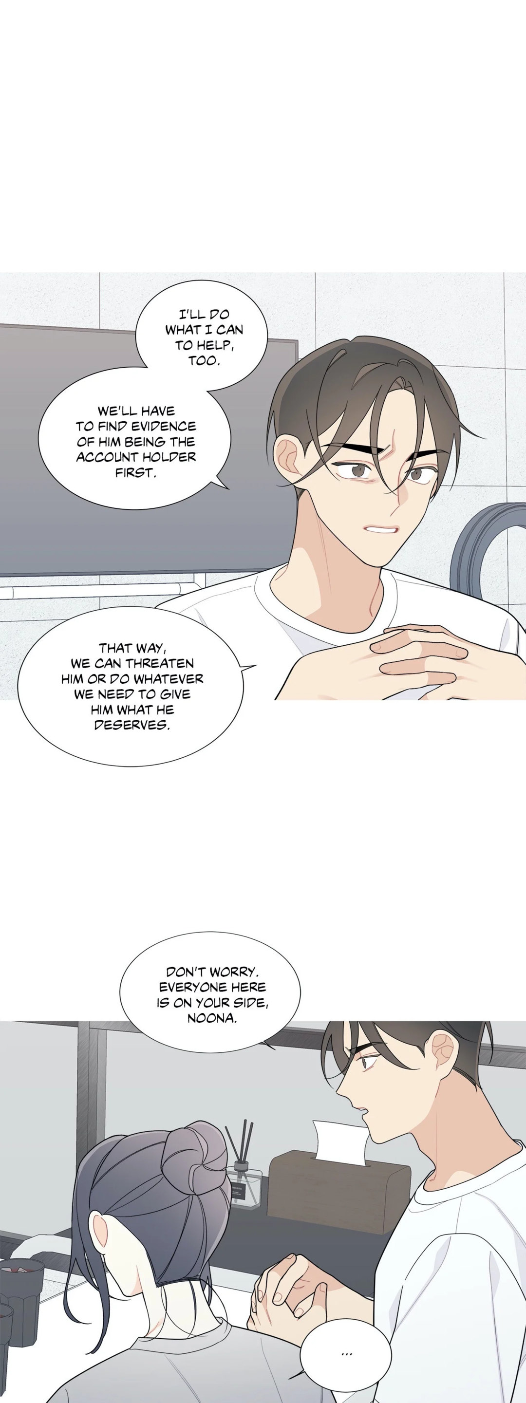 What’s Going On? Chapter 120 Page 16