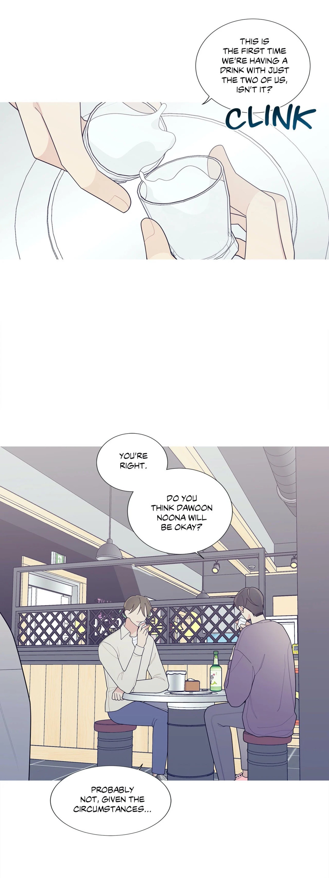 What’s Going On? Chapter 120 Page 20