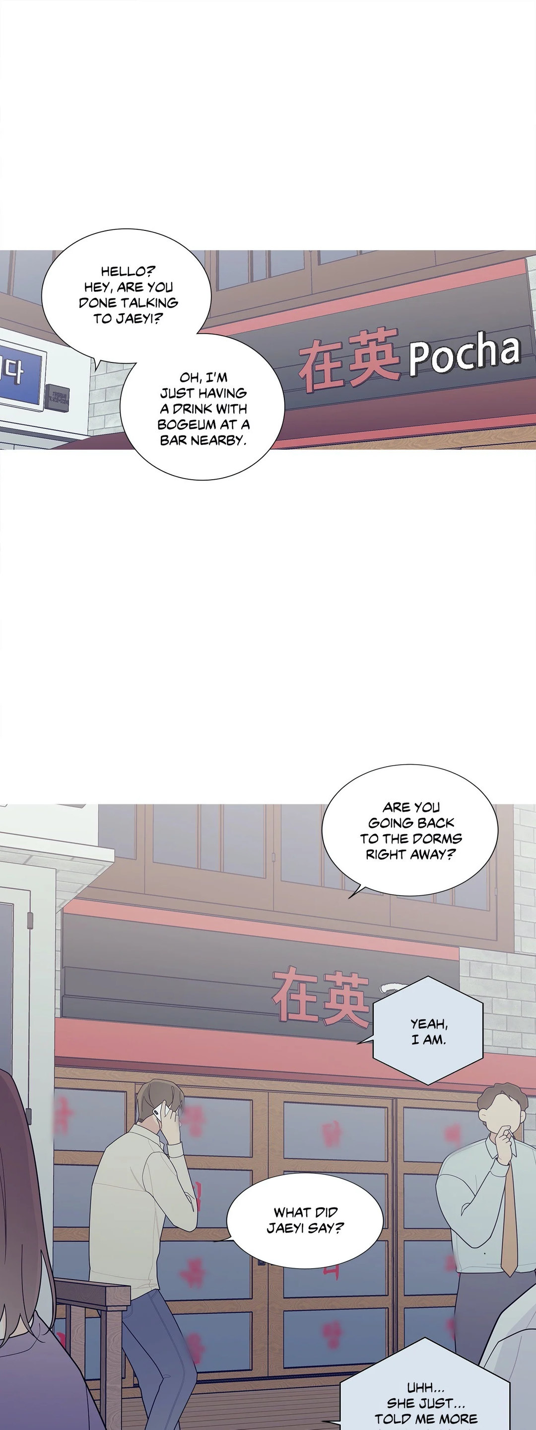 What’s Going On? Chapter 121 Page 1