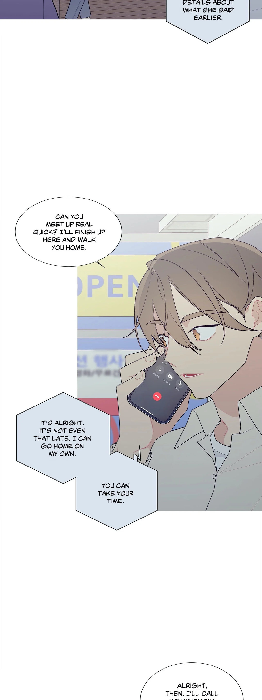 What’s Going On? Chapter 121 Page 2