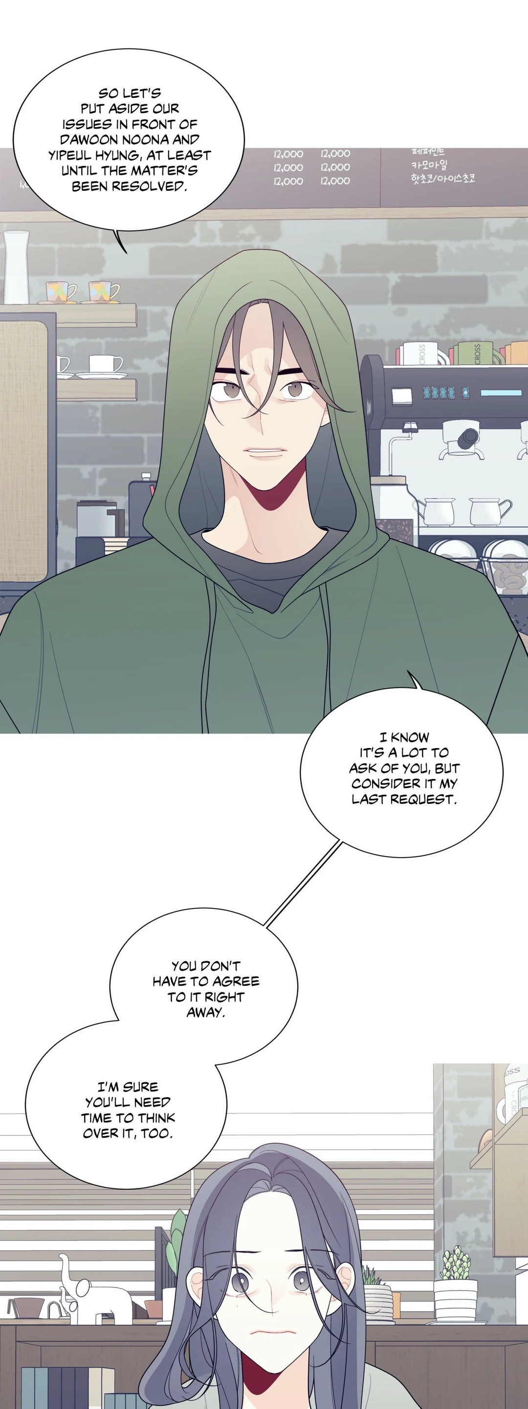 What’s Going On? Chapter 129 Page 39