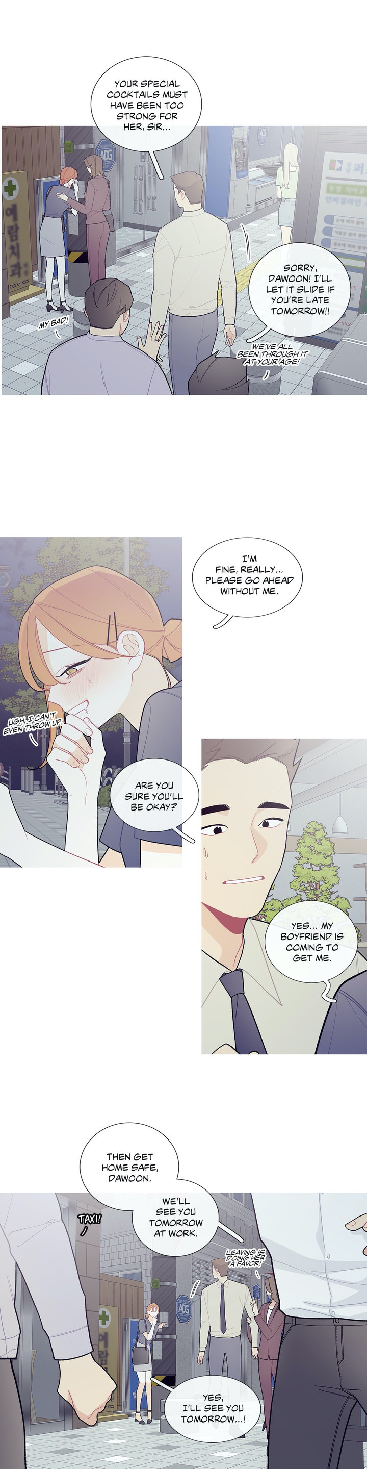 What’s Going On? Chapter 91 Page 16