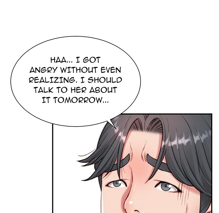Distractions Chapter 1 Page 22
