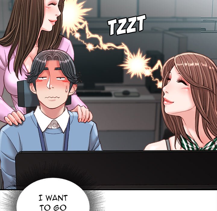 Distractions Chapter 24 Page 9