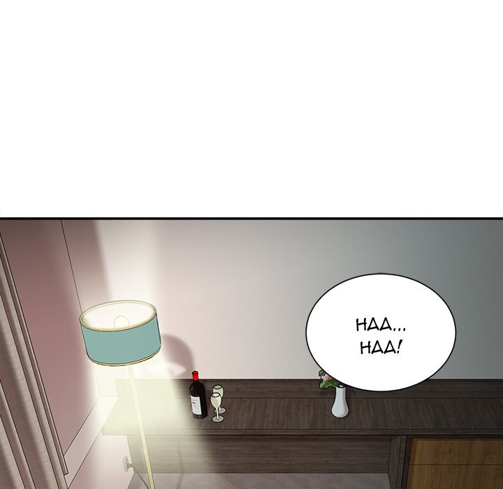 Distractions Chapter 33 Page 77