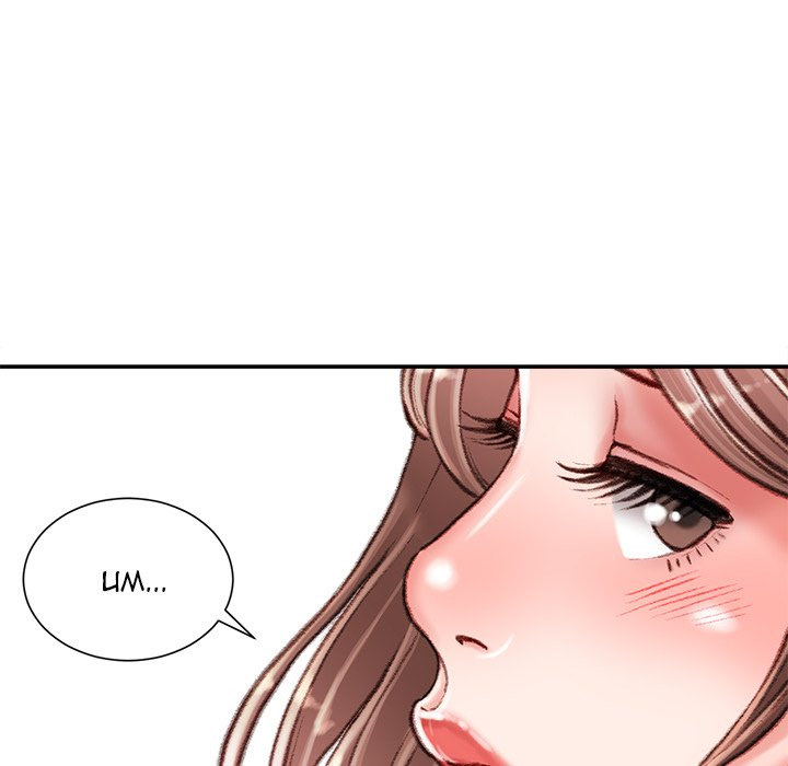 Distractions Chapter 35 Page 96