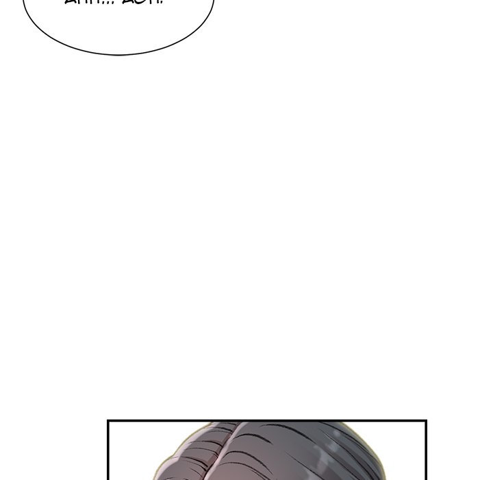 Distractions Chapter 4 Page 38